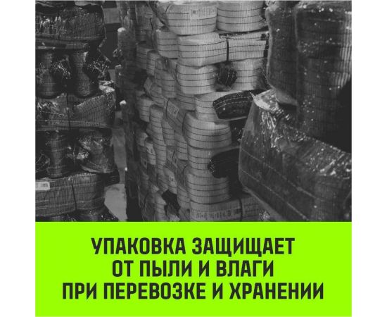 Строп HITCH REGULAR WIDE СТП 5 т, 2 м, SF5, 150 мм SZ078117 – изображение 6