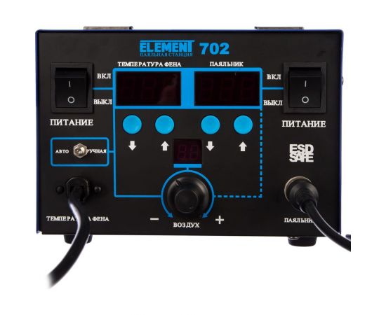 Профессиональная паяльная станция ELEMENT 702 15668 – изображение 6