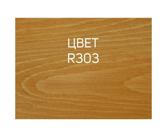 Гибридное масло для дерева RENNER YS M300 R303 5 кг 5-303 – изображение 6