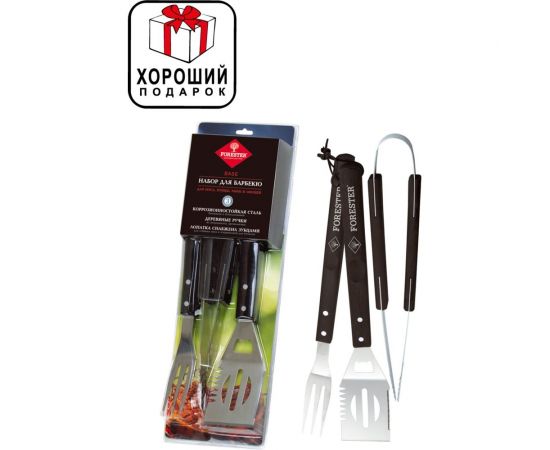 Набор для барбекю Forester 3 предмета BBQ-3/3 – изображение 8