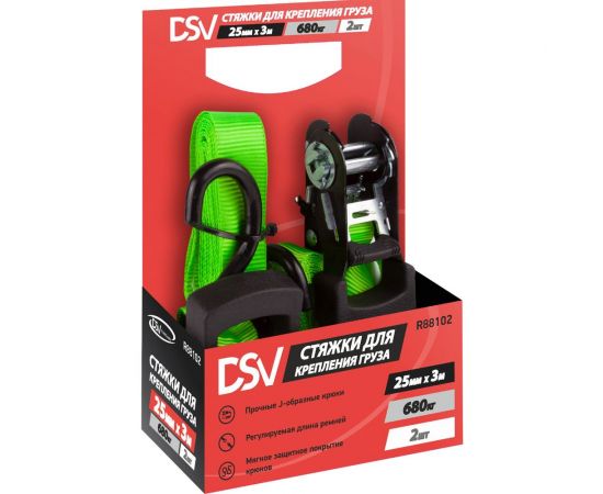 Стяжка для крепления груза DSV 25мм х 3м, 0,68 т, 2 шт R88102 – изображение 9