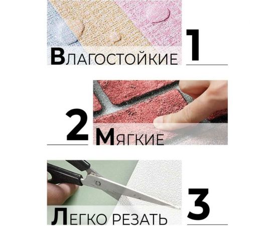 Самоклеящиеся обои Центурион Бриз белый Аспект 500x2800x2 мм 79082 – изображение 10