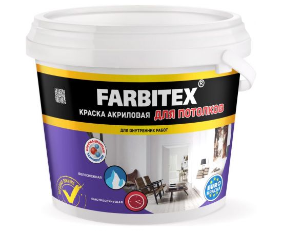 Акриловая краска для потолков Farbitex 6 кг 4300001547 