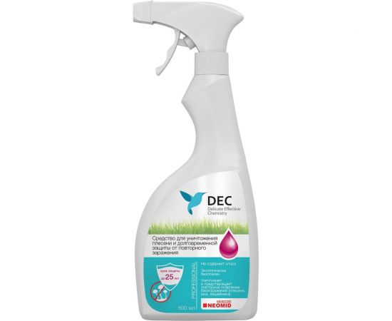 Средство для уничтожения плесени DEC 500 мл 