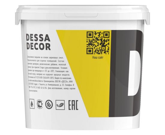 Декоративная краска для имитации шелковой ткани DESSA DECOR Шелк 5 кг 70214 