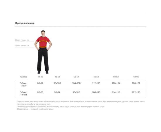 Костюм СОЮЗСПЕЦОДЕЖДА STATUS NEW, серый хаки, р. 48-50, рост 182-188 2000000112466 – изображение 17