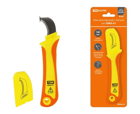 Диэлектрический монтерский нож с пяткой TDM НМИ-01 "ЭкспертЭлектрик" SQ1003-0106 – изображение 2