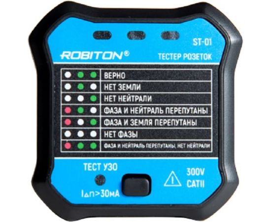 Тестер розеток Robiton ST-01 18000 – изображение 2