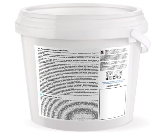 Акриловая краска для потолков Farbitex 6 кг 4300001547 – изображение 2