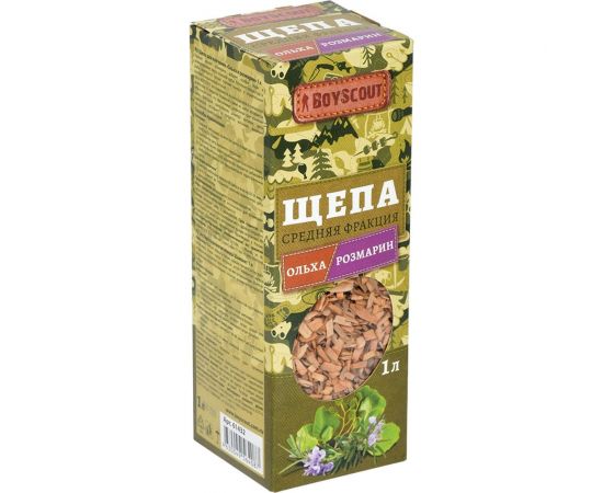 Щепа для копчения BOYSCOUT Ольха + Розмарин, 1 л 61432 – изображение 2