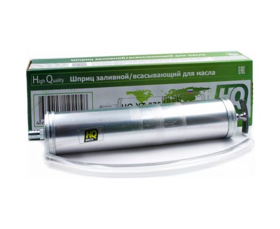 Шприц для жидкой смазки (масла) HQ-mech 500 мл, заливной/всасывающий, алюминиевый, 1 насадка PVC УТ000002364 – изображение 2