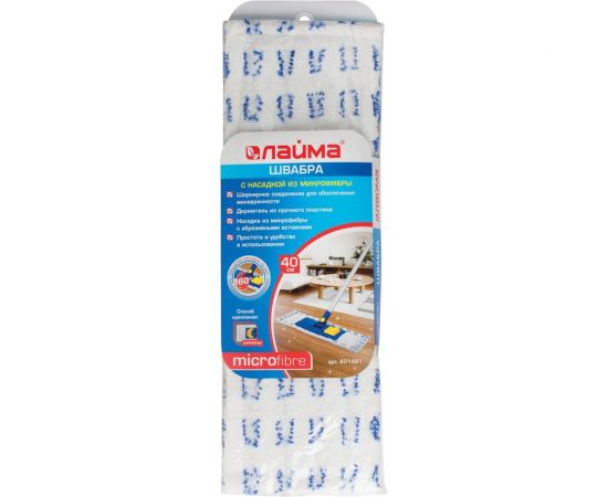 Швабра с флаундером ЛАЙМА 40 см 601461 – изображение 2