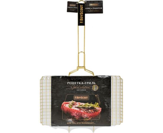 Решётка-гриль для стейков BOYSCOUT gold, 70(+5)х45х27х2 см 61902 – изображение 2