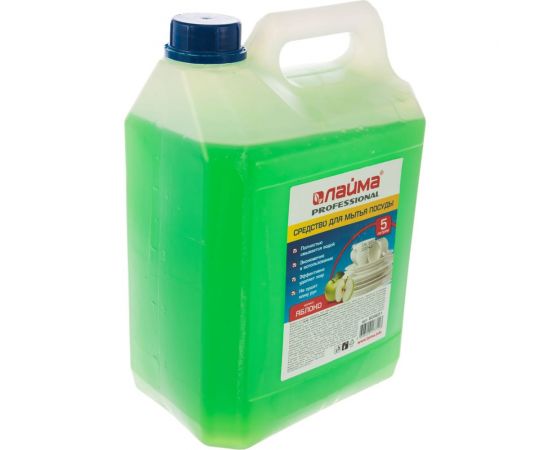 Средство для мытья посуды ЛАЙМА PROFESSIONAL Яблоко 604651 – изображение 3