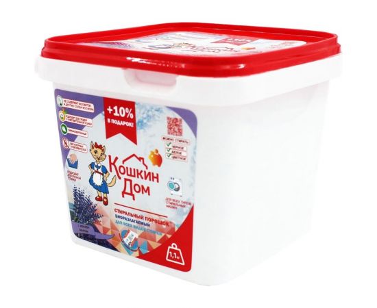 Стиральный порошок-автомат Кошкин Дом Лаванда, 1.1 кг, пластиковое ведёрко 70-01-001 – изображение 3
