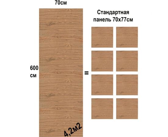 Мягкая самоклеящаяся 3D панель LAKO Дерево (желтый микс; 70x600 см) LKD-22-05-103 – изображение 3