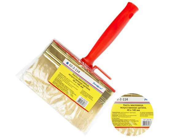Кисть макловица, искусственная щетина, 40x140 мм РемоКолор 02-2-114 – изображение 3