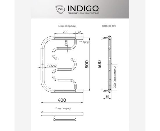 Полотенцесушитель INDIGO Фокстрот Standart с полочкой 1"", 50/40 УТ000023996 – изображение 3