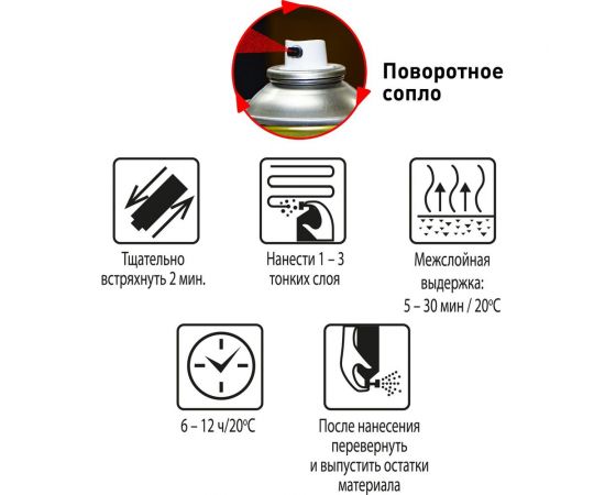 Эмаль алкидная ODIHEL RAL7035 Светло-серы, аэрозоль, 520 мл RAL7035A – изображение 3