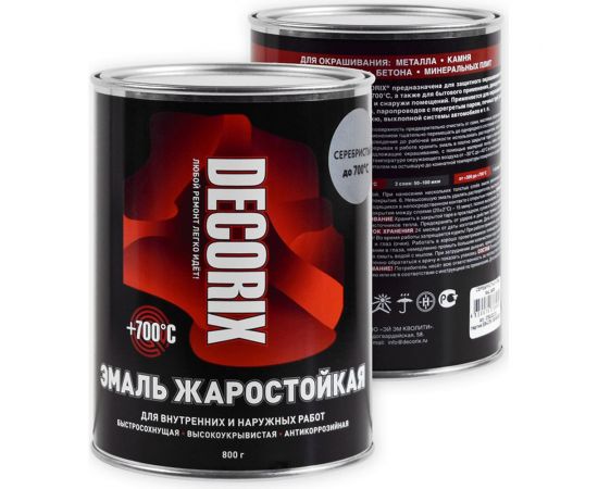 Жаростойкая эмаль Decorix (до +700 градусов; матовая; серебристый; банка 0.8 кг) 0752-02 DX – изображение 3