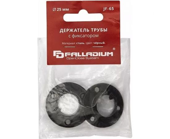 Держатель с фиксатором Palladium для трубы 25 мм JF-65 BL 2 шт. СТ-00001548 – изображение 4