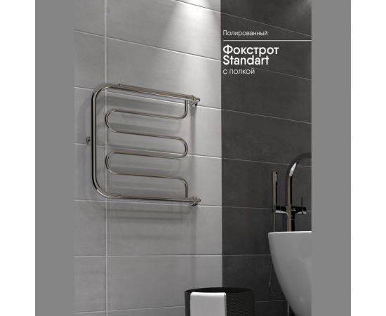 Полотенцесушитель INDIGO Фокстрот Standart с полочкой 1"", 50/40 УТ000023996 – изображение 4