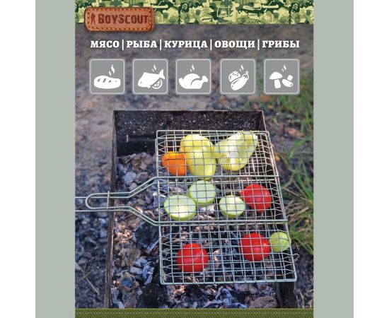 Сборный мангал без шампуров BOYSCOUT 500х300х500мм 61232 – изображение 6