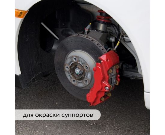 Термостойкая эмаль Elcon Max Therm оранжевая, 400 градусов, 0,8 кг 00-00002897 – изображение 6