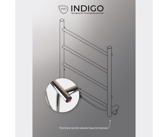 Полотенцесушитель INDIGO Line electro 50/40, (скр.монтаж, унив.подкл.R/L, полиров.) LСLE50-40R – изображение 6