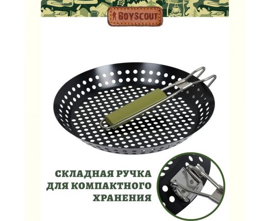 Жаровня для морепродуктов и овощей с антипригарным покрытием BOYSCOUT 53х30х3 см 61261 – изображение 7