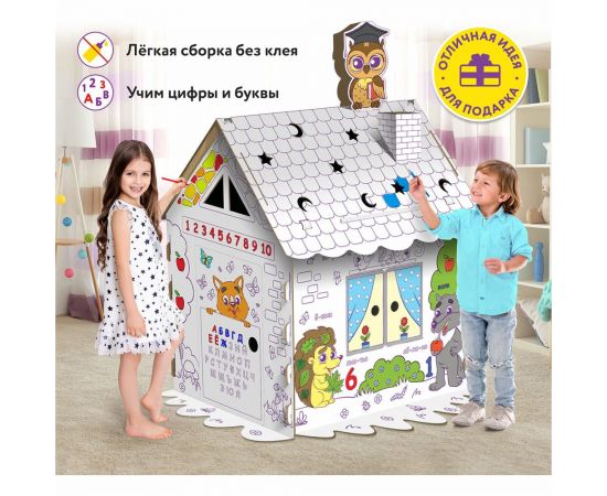 Картонный игровой развивающий домик-раскраска ЮНЛАНДИЯ Развивающий высота 130 см 880359 – изображение 7