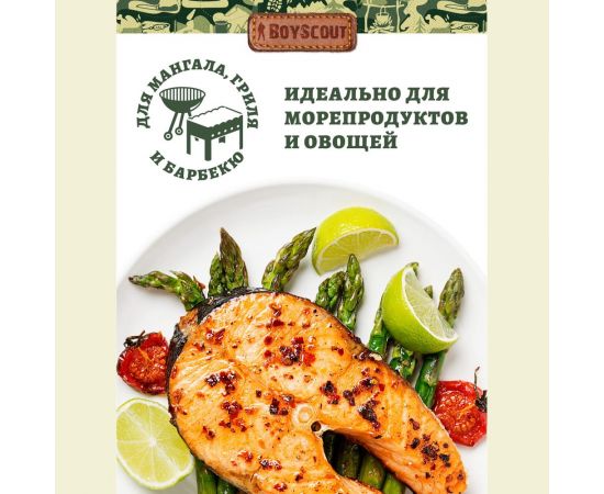 Жаровня для морепродуктов и овощей с антипригарным покрытием BOYSCOUT 53х30х3 см 61261 – изображение 8