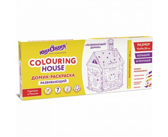 Картонный игровой развивающий домик-раскраска ЮНЛАНДИЯ Развивающий высота 130 см 880359 – изображение 8