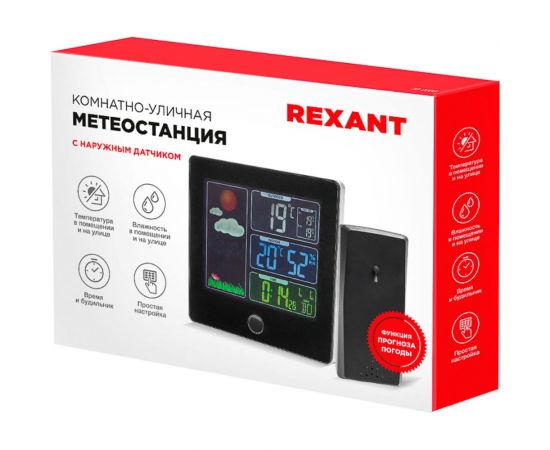 Метеостанция с беспроводным выносным датчиком и будильником REXANT 70-0508 – изображение 8