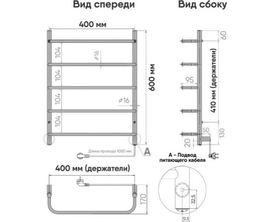 Полотенцесушитель INDIGO Embrace без полки (electro) 60/40 скрытый монтаж, универсальное подключение R/L LCEE60-40R – изображение 8