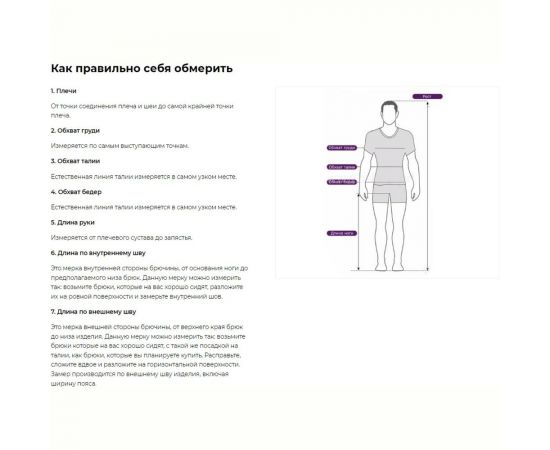 Брюки Эксперт Спецодежда Форест хаки/черный, р. 48-50, рост 170-176 6446000065894 – изображение 9