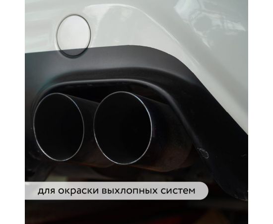 Термостойкая эмаль Elcon Max Therm оранжевая, 400 градусов, 0,8 кг 00-00002897 – изображение 10