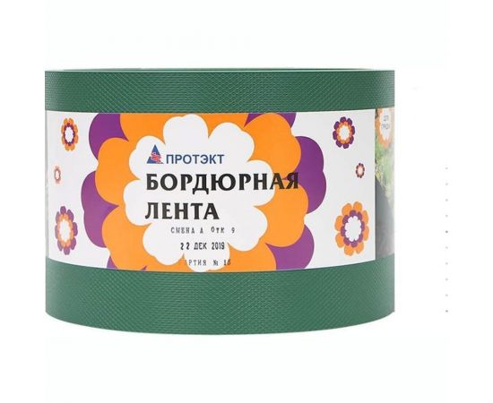 Бордюрная лента ПРОТЭКТ 30 м, хаки Б-15/30 х 