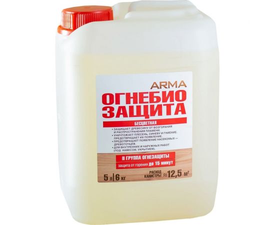 Огнебиозащита 2-й степени ARMA 5 л 49102 