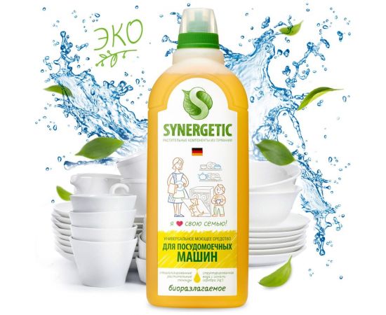 Концентрированное средство для посудомоечных машин Synergetic 1 л 4613720439140 