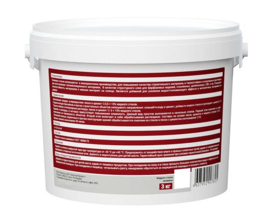 Калиевое жидкое стекло Bitumast 3 кг 4607952907805 – изображение 2