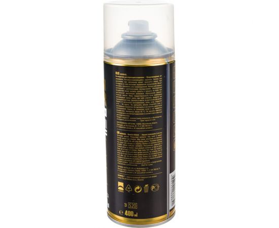 Аэрозоль растворитель для переходов MOBIHEL 520 мл 41984220A – изображение 2