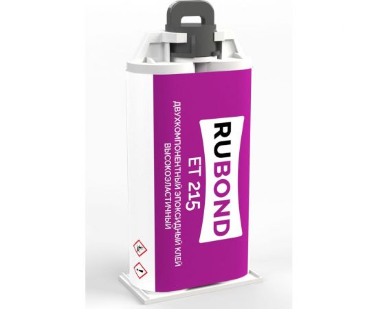 Двухкомпонентный эпоксидный клей Elastomeric Systems RUBOND ET 215 (высокоэластичный; 50 мл) 600604 – изображение 2