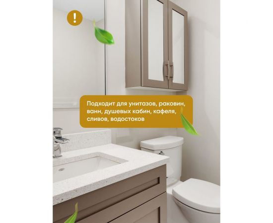 Дезинфицирующее чистящее средство для сантехники, гель для уборки унитаза CleanBox FUMIGEL 5 л 13145 – изображение 2