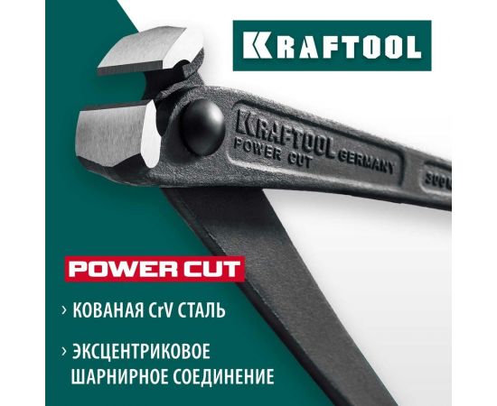 Арматурные клещи KRAFTOOL Power Cut 300 мм 22251 – изображение 2