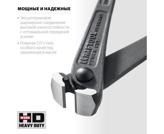 Арматурные клещи KRAFTOOL Power Cut 300 мм 22251 – изображение 3