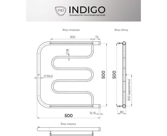 Полотенцесушитель Фокстрот INDIGO Standart с полочкой 1"", 50/50 УТ000023998 – изображение 3