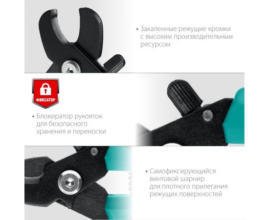 Кабелерез СИБИН НКМ-16 23345-16 – изображение 3