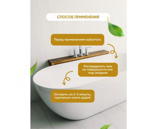 Дезинфицирующее чистящее средство для сантехники, гель для уборки унитаза CleanBox FUMIGEL 5 л 13145 – изображение 3