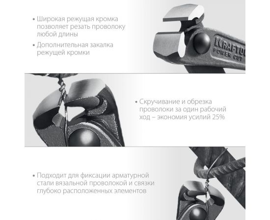 Арматурные клещи KRAFTOOL Power Cut 300 мм 22251 – изображение 4